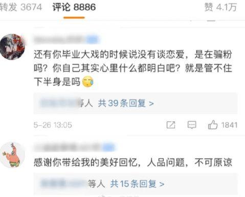 近期吃瓜视频 北京朝阳吃瓜 911爆料大揭秘,911爆料大揭秘，真相全解析